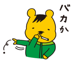 Kurikkuma sticker #9914870