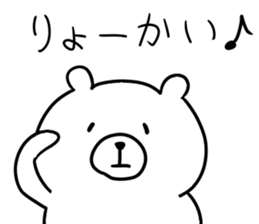 Kumar that can be used sticker #9914992