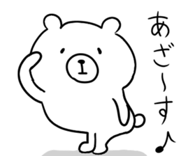 Kumar that can be used sticker #9914995