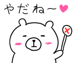 Kumar that can be used sticker #9914996