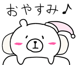 Kumar that can be used sticker #9915001