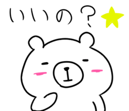 Kumar that can be used sticker #9915004