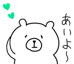 Kumar that can be used sticker #9915008