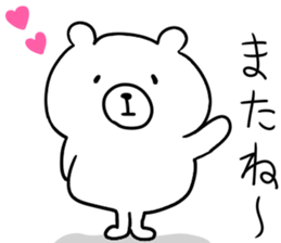 Kumar that can be used sticker #9915014