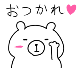 Kumar that can be used sticker #9915016