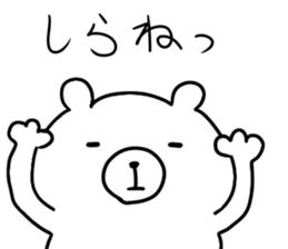 Kumar that can be used sticker #9915019