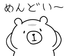 Kumar that can be used sticker #9915020