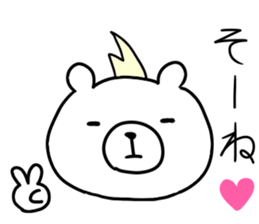 Kumar that can be used sticker #9915026