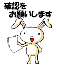 USAUSABUNNY4(communication system) sticker #9915156