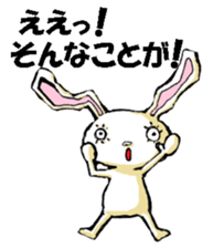 USAUSABUNNY4(communication system) sticker #9915158