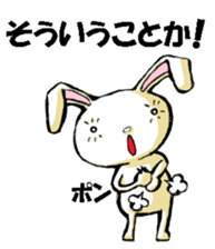 USAUSABUNNY4(communication system) sticker #9915163