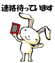 USAUSABUNNY4(communication system) sticker #9915169