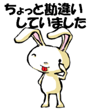 USAUSABUNNY4(communication system) sticker #9915176