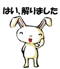 USAUSABUNNY4(communication system) sticker #9915178