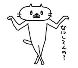 NEKO NO SHIRATAMA3 sticker #9915427