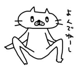 NEKO NO SHIRATAMA3 sticker #9915459