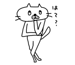 NEKO NO SHIRATAMA3 sticker #9915470