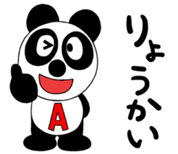 AKIPAN