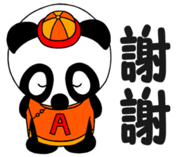 AKIPAN sticker #9915517