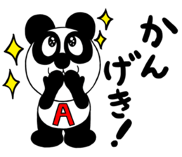 AKIPAN sticker #9915524