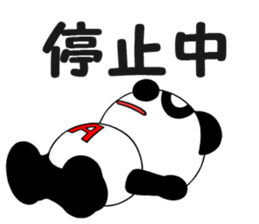 AKIPAN sticker #9915534