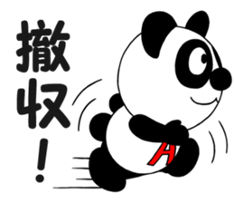 AKIPAN sticker #9915535