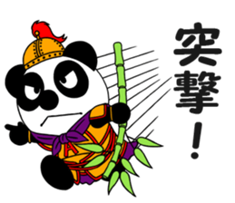 AKIPAN sticker #9915540