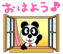 AKIPAN sticker #9915546