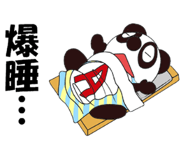 AKIPAN sticker #9915550