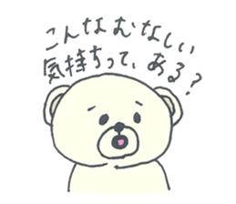 FAO Sticker2 sticker #9915682