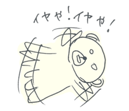 FAO Sticker2 sticker #9915686