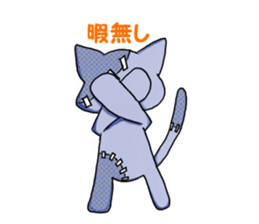 Injured stuffed animals sticker #9915969
