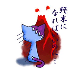 Injured stuffed animals sticker #9915991