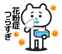 Hay fever bear sticker #9916072