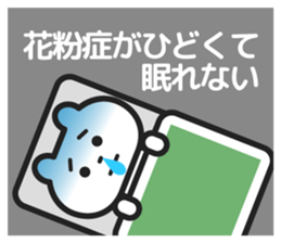 Hay fever bear sticker #9916081