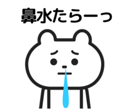 Hay fever bear sticker #9916082