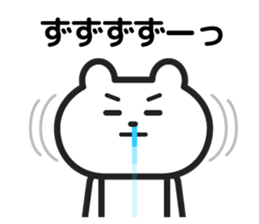 Hay fever bear sticker #9916083