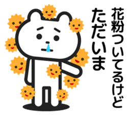 Hay fever bear sticker #9916089