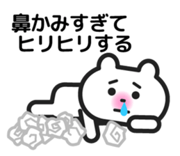 Hay fever bear sticker #9916091