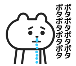 Hay fever bear sticker #9916101