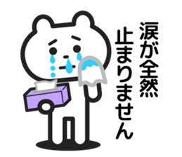 Hay fever bear sticker #9916103