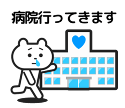 Hay fever bear sticker #9916107