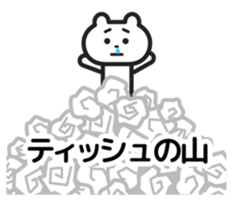 Hay fever bear sticker #9916111