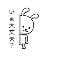 Disturbing rabbit sticker #9916146