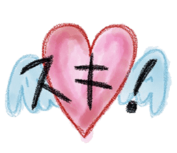 Dear Darling sticker #9916192