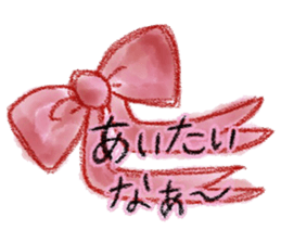 Dear Darling sticker #9916193