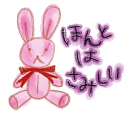 Dear Darling sticker #9916198