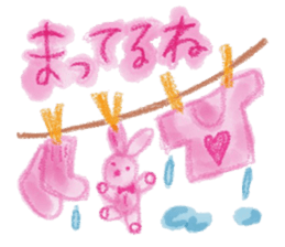 Dear Darling sticker #9916199