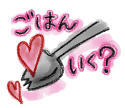 Dear Darling sticker #9916201