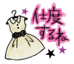 Dear Darling sticker #9916203